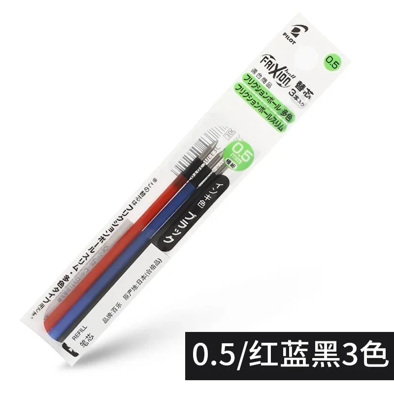 SKU_310.5mm(8)