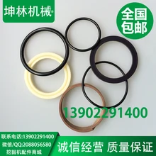 Carter's, E180 E140 E200/B E240/B цепь резко нефти масляный сальник цилиндрический комплект для ремонта