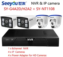 Seeyou 1080P Security Camera Kit NVR surveillance IP Camera SY-G4A2D/H2A2 Security CCTV System for Home Easy to Install