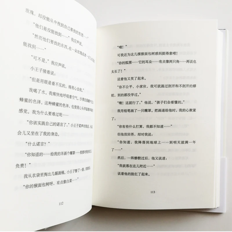 QQ20180512-0