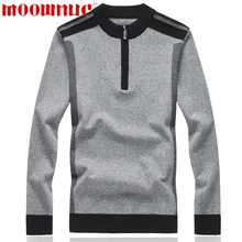 Свитер повседневный мужской модный свитер с длинным рукавом сплошной цвет лацканы большой размер молния бизнес классический тонкий осенний бренд MOOWNUC
