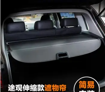 

Car Rear Trunk Security Shield Shade Cargo Cover For VW Tiguan 2010 2011 2012 2013 2014 2015 2016 (Black, beige)