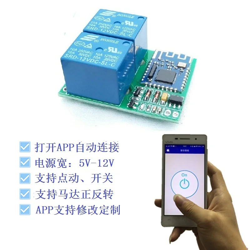 

KE NAI DZ dc 5V 12v Bluetooth relay switch module wireless remote control phone APP for motor driver board reversing car locks