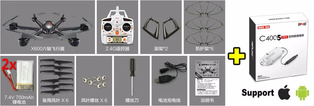 MJX X600 2,4G RC Квадрокоптер Дрон rc вертолет 6-осевой можете добавить C4002& C4005 камеры(FPV) Р/У Квадрокоптер(корабль с Маленькая посылка