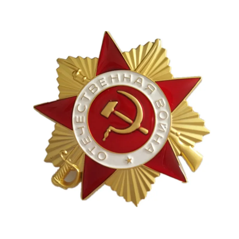 

USSR CCCP Soviet 1st Order of Patriotic War Badge Medal