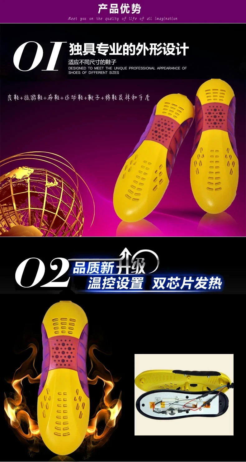 Меилинг окружающей среды Yameina дезодорирование стерилизация обуви сушилка теплая обувь жаркое