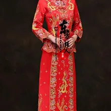 Традиционной китайской невесты Свадебный костюм красный xiuhefu длинные Feng(Лея фенг) Gua свадебная одежда с волосы диадемы
