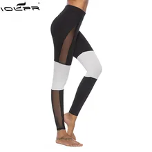 IOLPR fitness pants for women sexy leggings capris sportswear new contrast color splicing slim Insert Mesh Design long trousers IOLPR fitness pants for women sexy leggings capris sportswear new contrast color splicing slim Insert Mesh Design long trousers