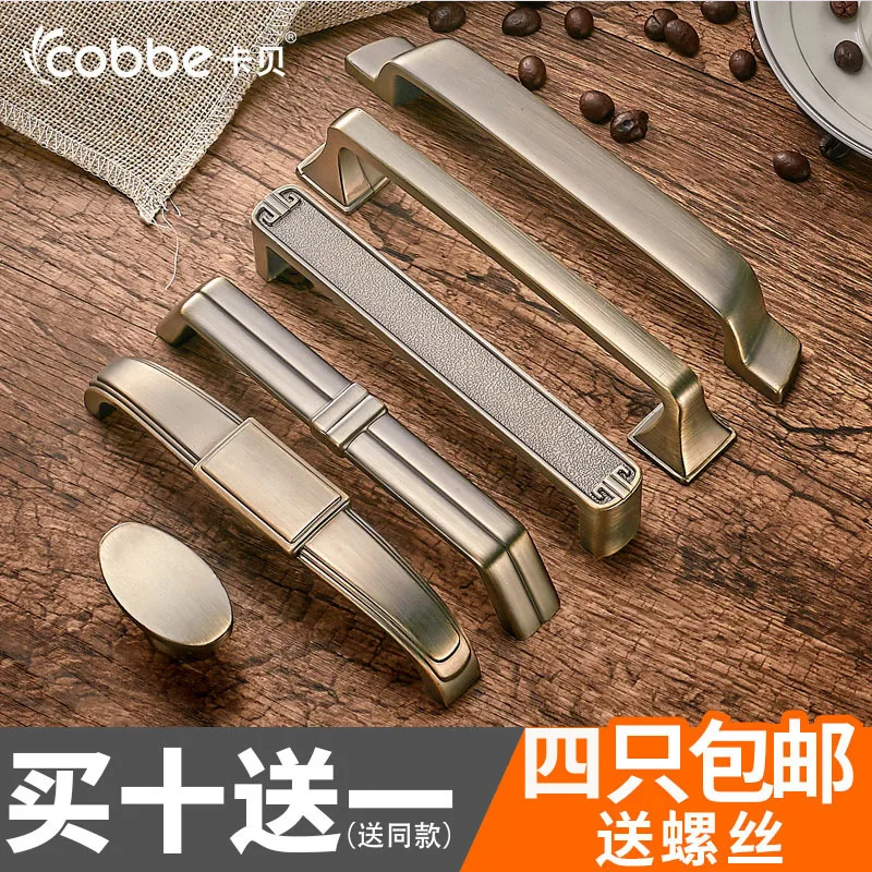

2018 Lock Cabinet Door Green Bronze Handle More Contemporary And Contracted Solid Furniture Shake Handshandle Shoe Ark Doorknob
