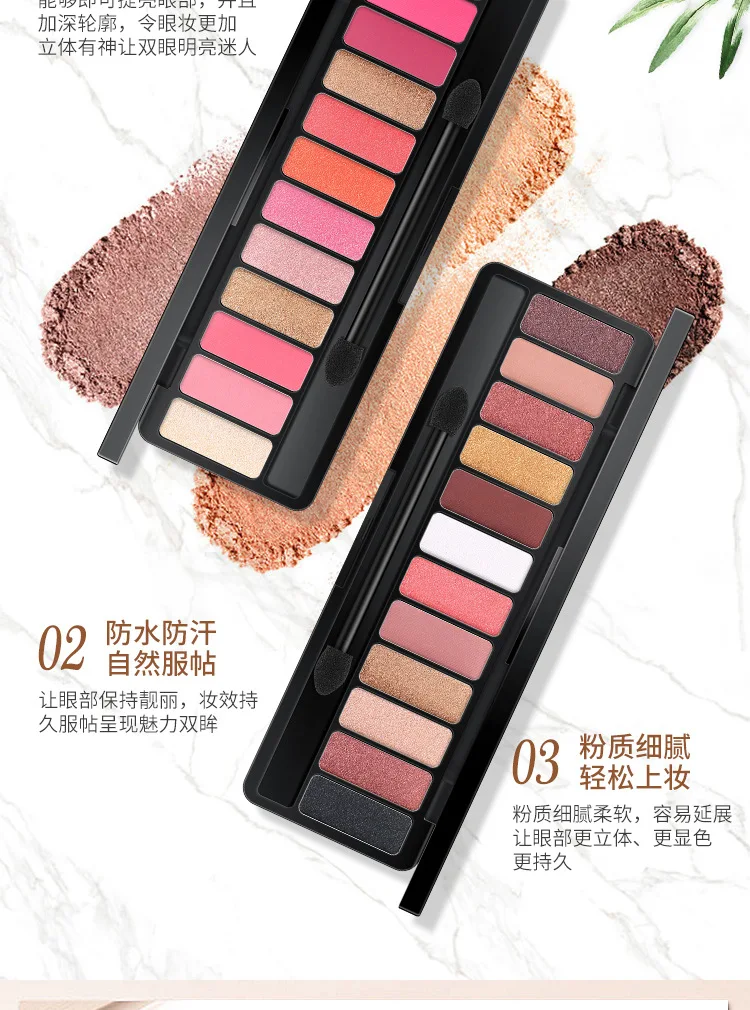 12 Eye shadow_04.jpg