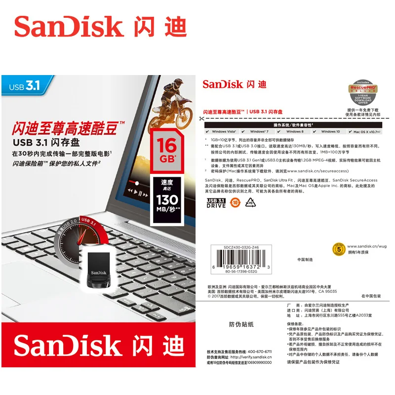 SanDisk ULTRA FIT CZ430 USB флеш-накопитель 64 ГБ флеш-накопитель 32 Гб 16 Гб USB3.0 флеш-накопитель Поддержка официальной проверки