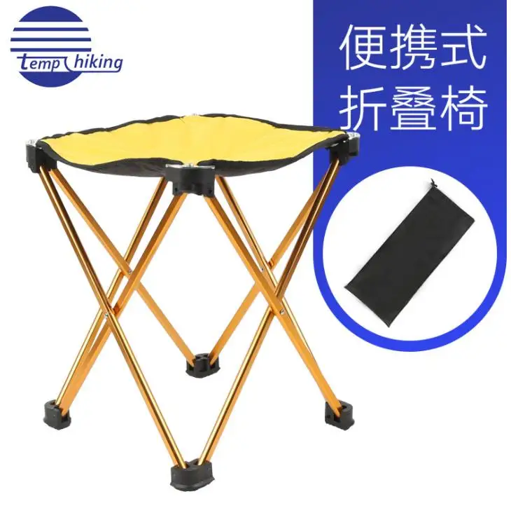 

New Outdoor Camping Light Aviation Aluminum Folding Chair Folding Stool Small Mazar Fishing Camping Folding Chair