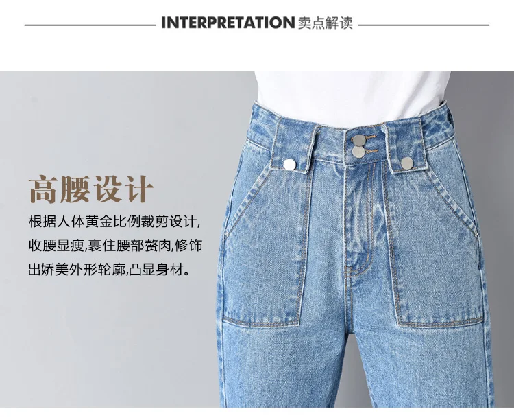 2019 женские брюки свободные джинсы с высокой талией джинсы длиной до колена для женщин брюки Студенческая Мода девять точек джинсы