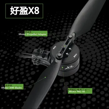 

X8 Plant Protection Brushless Electric Motor Power Set System FOC Model Integrated UAV Accessories