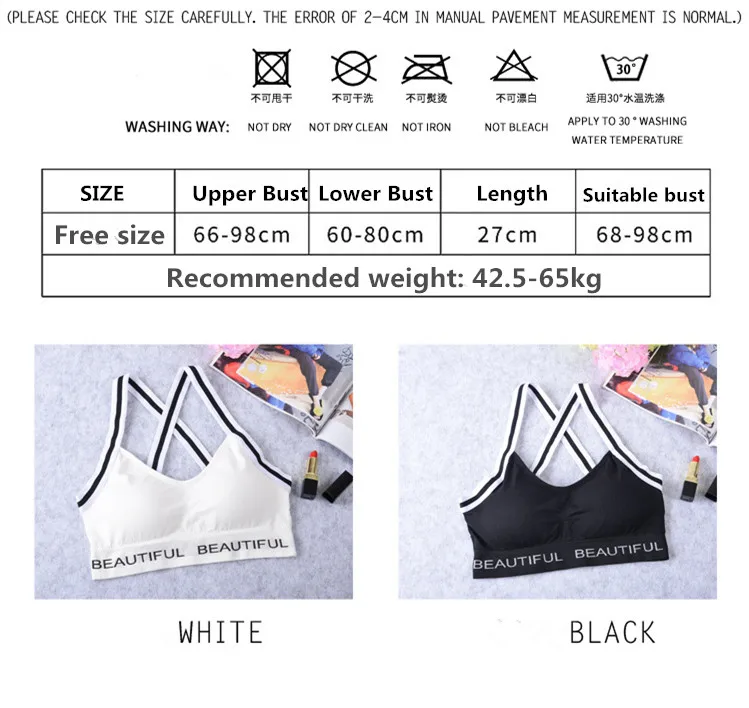 Summer Sports Casual Beauty Wrapped Chest Without Steel Ring Letter Bra Comfortable Breathable Fitness Underwear with Removable