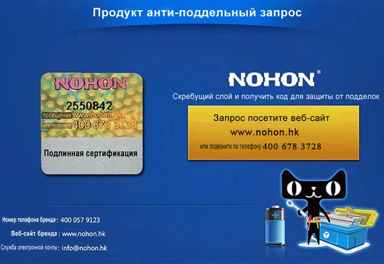 NOHON Батарея для Apple Iphone 4 4G 4S 5 5G 5S 5C 8 8G iPhone8 iPhone5 iPhone4 аккумулятор натуральной Ёмкость литий-ионная внутренняя Батарея бесплатный инструмент Розничная Упаковка