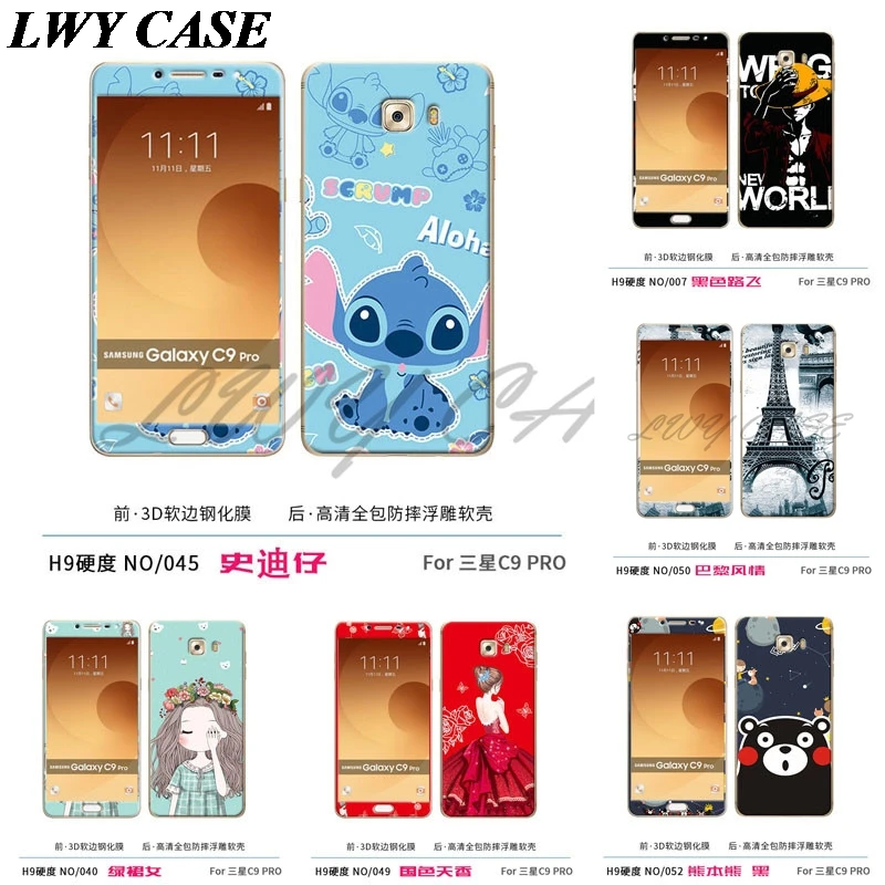 

For Samsung Galaxy C9 Pro / C7 Pro / C5 Pro Tempered Glass+Cute Cartoon Eiffel Tower Stitch Soft TPU Case