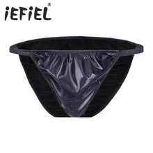 Лидер продаж пикантные Темно-синие Мужские блестящий Ruched Искусственная кожа с высокой низкой посадкой нижнее белье Трусики-бикини трусики для нижнего белья ночь