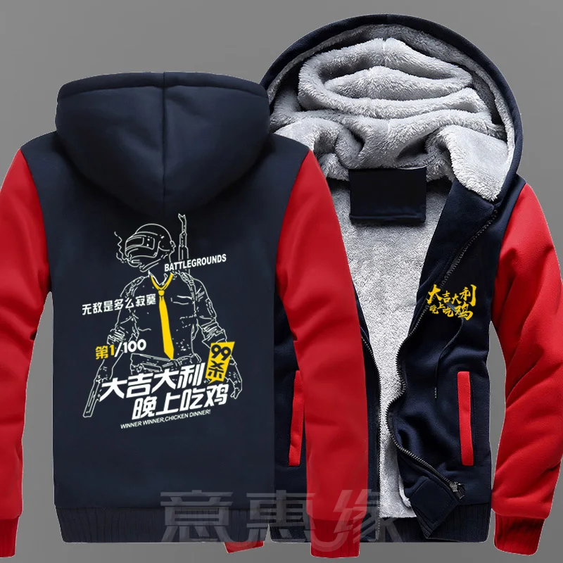 

[STOCK] Game PUBG Playerunknown's Battlegrounds Cosplay Costume Jackets Coats Long Winter Zipper Coat Hooded Hoodie M-5XL For Ha