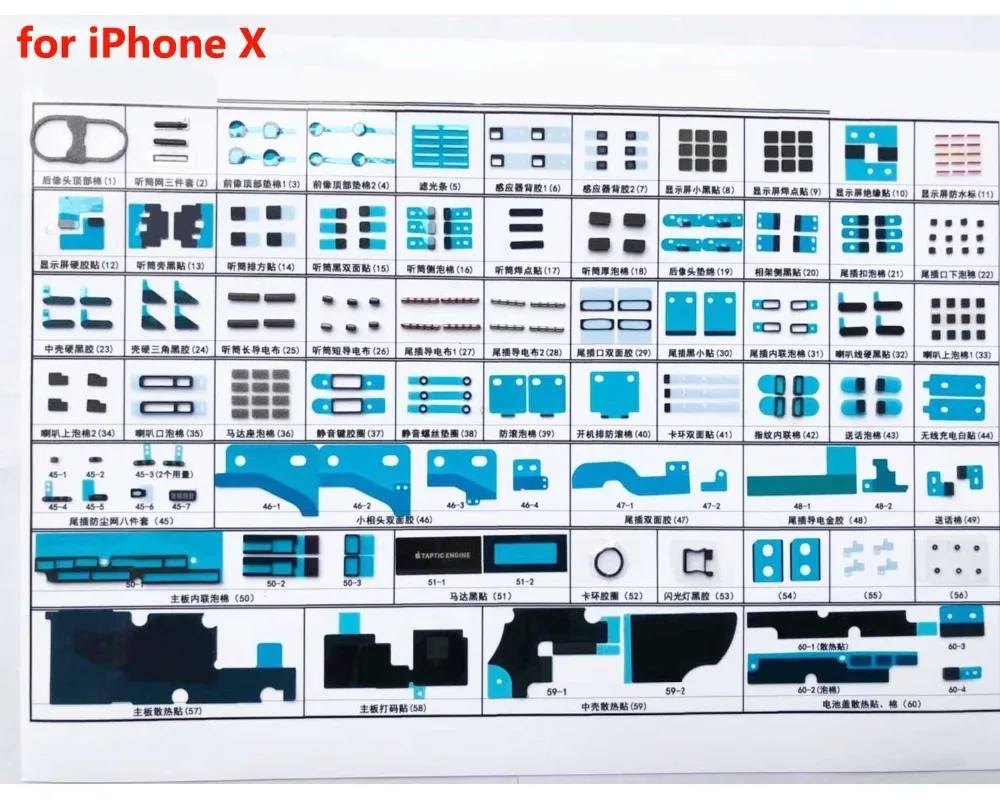 Наклейка s для iPhone X 8 plus 7 plus 6 plus 6s plus 6G клейкая лента, пожалуйста, оставьте сообщение перед покупкой