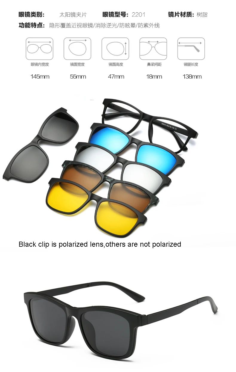 5 In 1 Custom Men Women Polarized Optical Magnetic Sunglasses Clip Magnet Clip on Sunglasses Polaroid Clip on Sun Glasses rectangle sunglasses