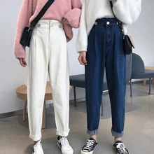 Женские джинсы nouveau Весна Осень Джинсы тонкие с высокой талией прямые шаровары белые женские джинсы Корейские дикие