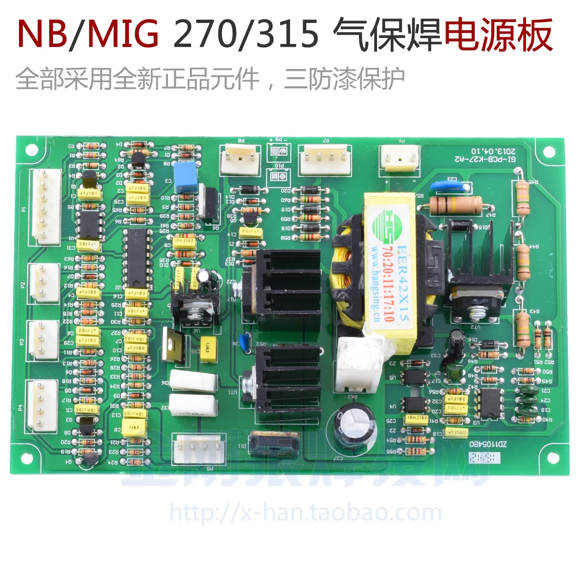 

NB MIG 270315 Gas Shielded Welder Power Supply Plate Carbon Dioxide Welding Machine Circuit Board