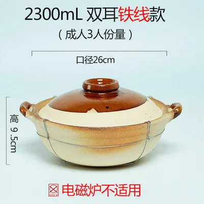 Китайский стиль традиционная старомодная Земляная кастрюля Hong Kong Guangdong суп рисовая каша горшок глина сковорода - Цвет: 5
