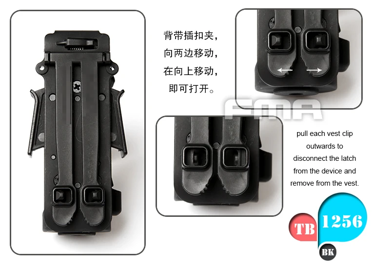 fma tb1256 bk 12
