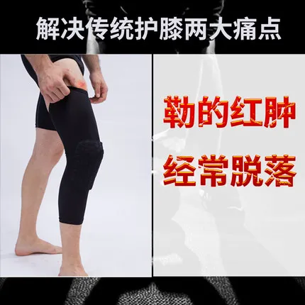 Basketball Tights Pants with Knee Pads 