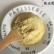 Натуральный порошок апельсиновой корки