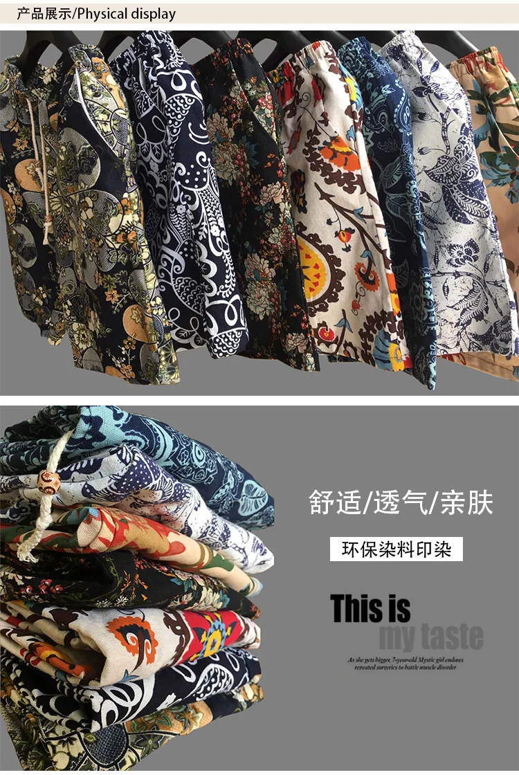 2019 японские мужские шорты кэжуал Drawstring печатные спортивные мужские шорты летние мужские шорты из хлопчатобуманой ткани "канифас" одежда S-3XL