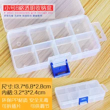 Небольшой 8 съемный ящик для хранения нескольких прямоугольных решетки Пластик ящик для хранения ювелирных изделий бисерные украшения производителей продажи