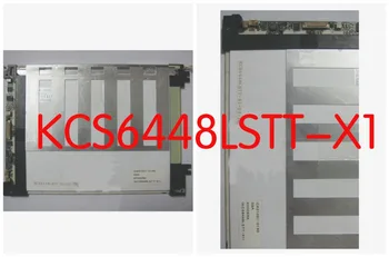 

KCS6448LSTT-X1 LCD SCREEN DISPLAY repair replace