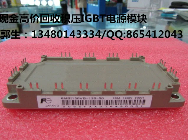 

6MBI150VB-120-50/6MBI150UB-120-50 high recovery * high frequency module recycling