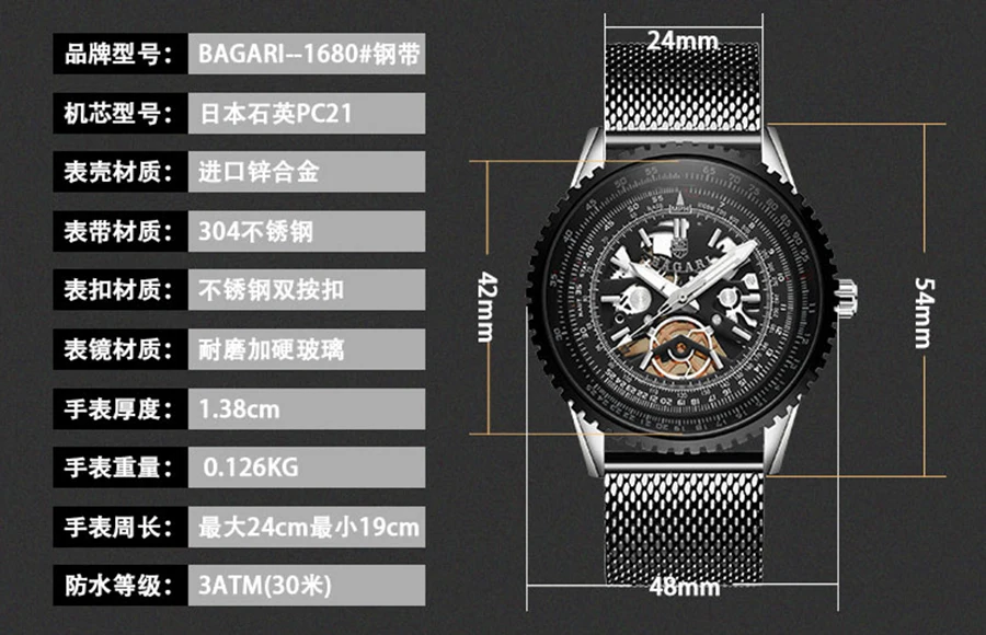 1680W#_03