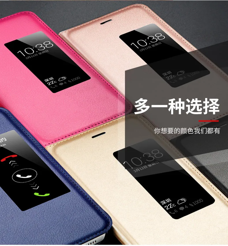 FEILIDA Case For HUAWEI P9 Leather Flip Case For Huawei P9 View Wimdow Cover P9 Smart Sleep Function Case 5.2 inch RoseRed Cover (17)