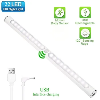 

30CM SMD2835 22 LED Under Cabinet Light Wireless Motion Sensor Touch Control USB Rechargeable Closet night Lights for Wardrobe