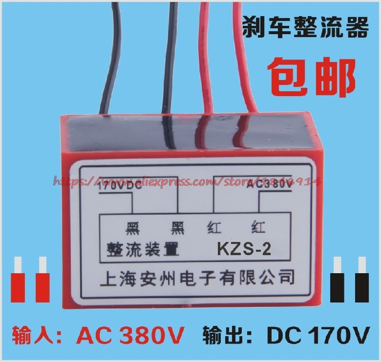 Electronics Stocks