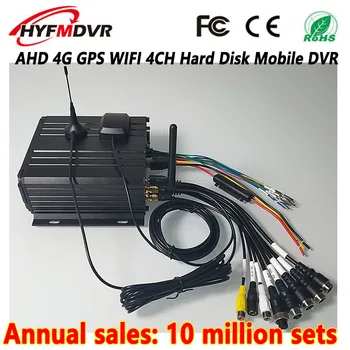

WiFi AHD 4G GPS remote video monitoring hard disk SD card MOBILE DVR ambulance real-time positioning monitoring host