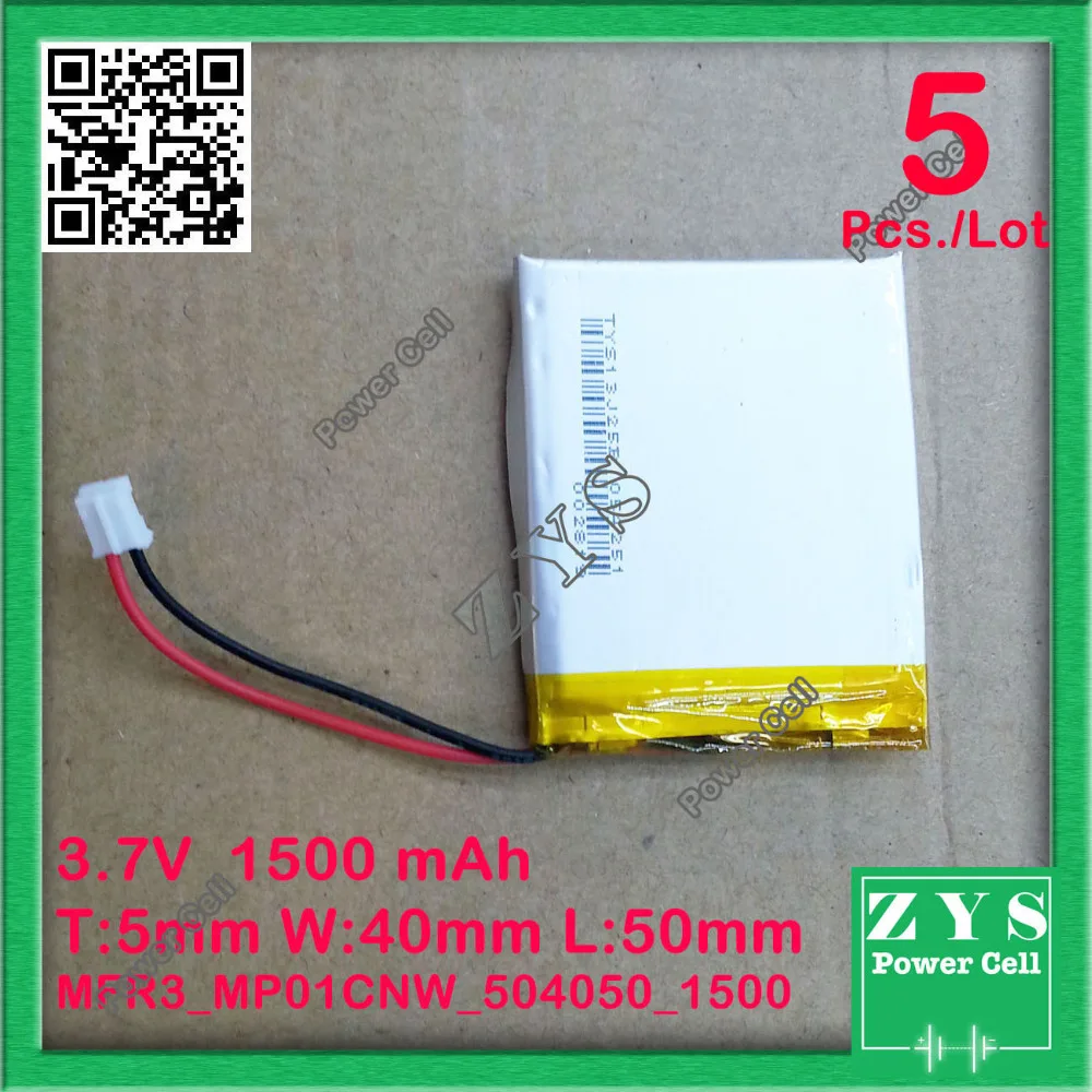 MFR3_MP01CNW_504050_1500  (2)