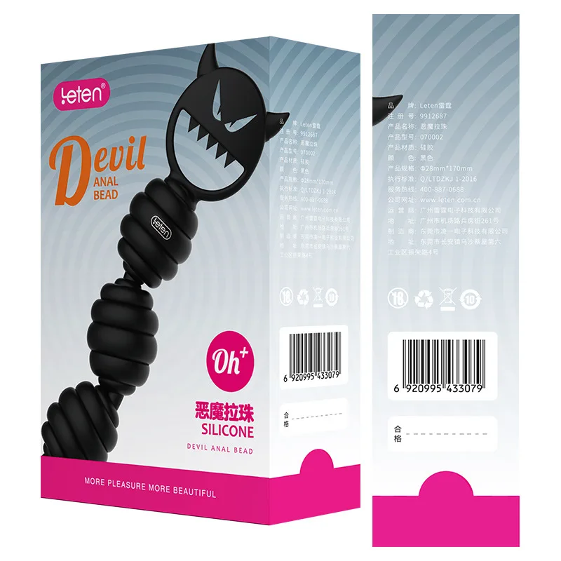 anal beads  (5)