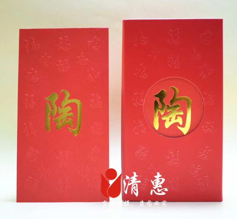 Free shipping 50pcs/lot HongKong surname large size red packets customized envelop Chinese word family name last name envelops Free shipping 50pcs/lot HongKong surname large size red packets customized envelop Chinese word family name last name envelops