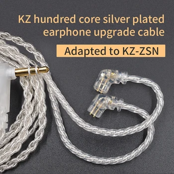 

KZ ZSN Replaceble Silver Plated Upgraded Cable With 3.5mm 2Pin Connector KZ ZSN Dedicated Cable Only Use For KZ ZSN