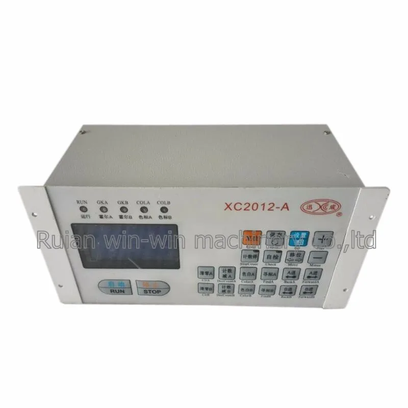 XC2012-A position controller (1)