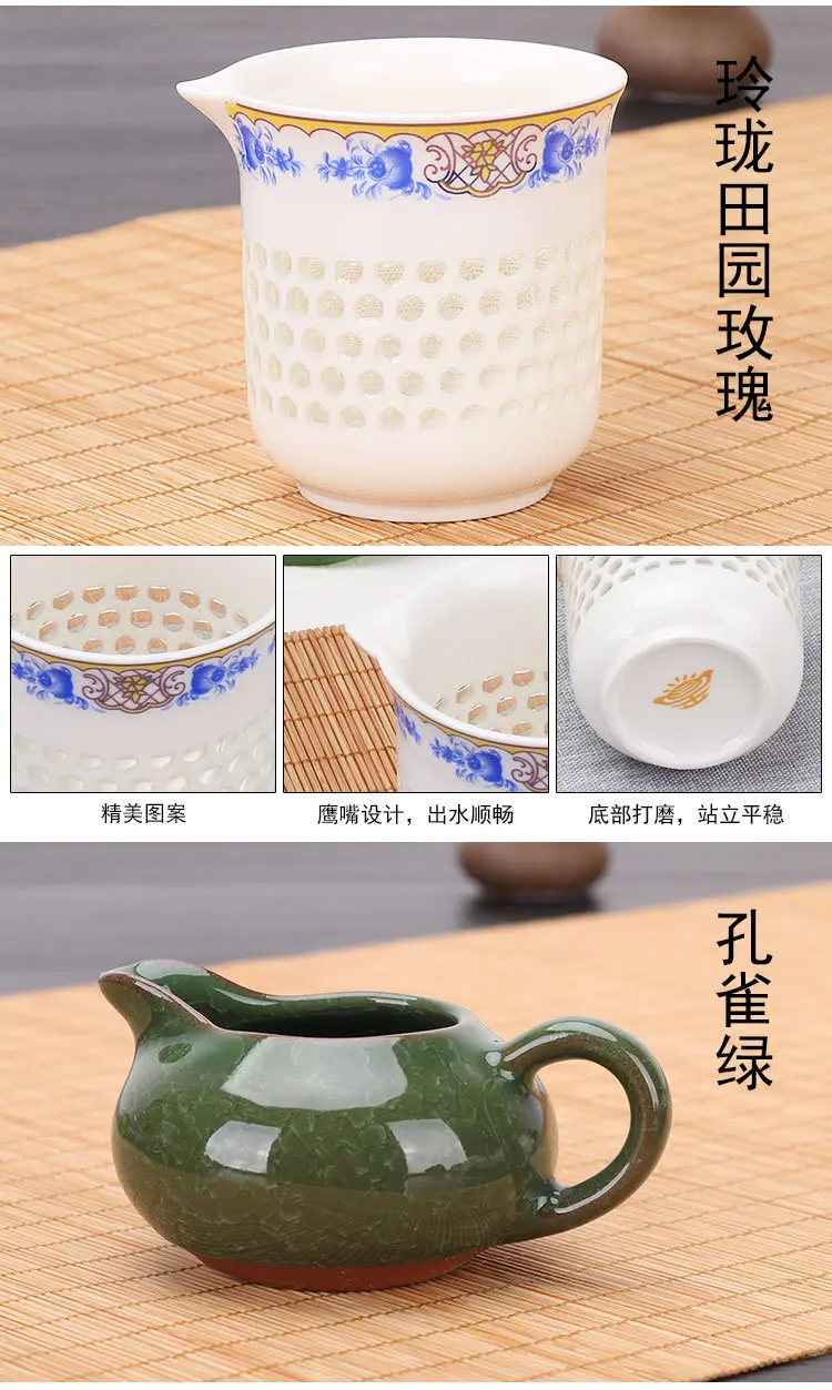 Керамическая Ru печь чай сепаратор чай утечки аксессуары