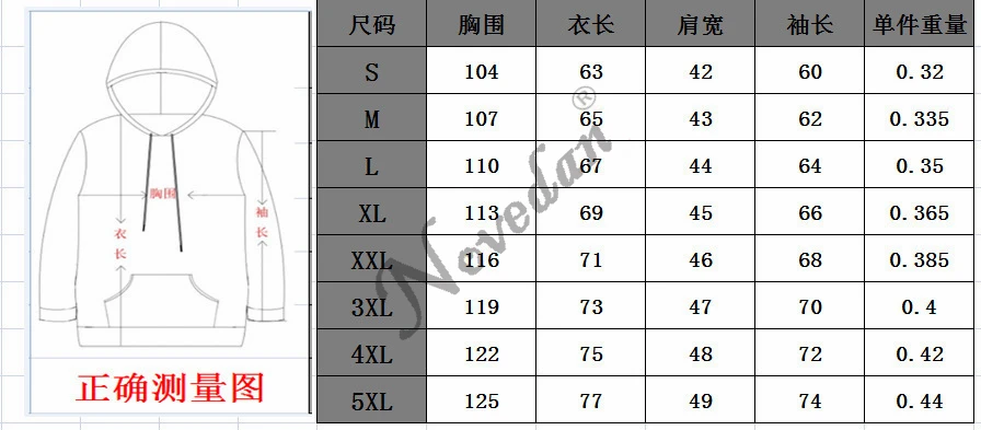Толстовка с капюшоном моя геройская Академия Izuku Midoriya Shouto Todoroki Boku без героев