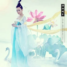 XiaoXiangMingYue дизайн фото дом Тан высокий приталенный костюм синий эстетический Сказочный танцевальный костюм театральное представление