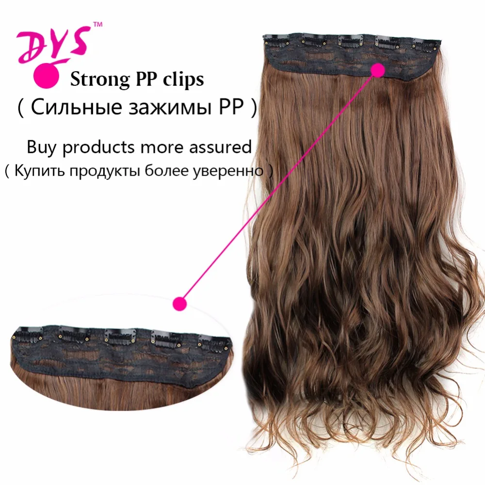 Deyngs 5 Clips in Hair Extensions One Piece Long Wavy Synthetic High Temperature False Hair Hairpieces for Women 24Inch  (1)