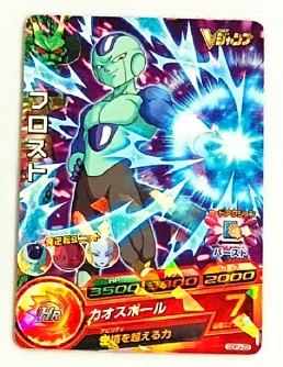 Япония Dragon Ball Hero Card GDPJ редкий Бог, супер сайян игрушки Goku Хобби Коллекционные игры Коллекция аниме-открытки - Цвет: 7